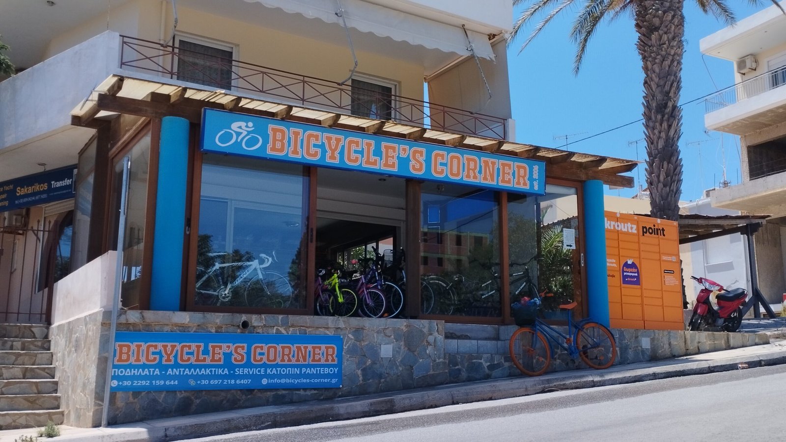 Bicycle's Corner - Lavrio Store